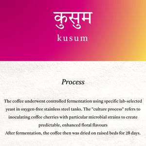 KUSUM