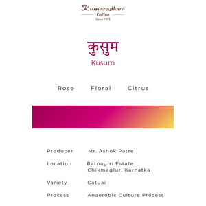 KUSUM Kanakadhara Specialty coffee by Kumaradhara Coffees